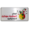 West Bank League logo