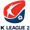 K League 2 logo