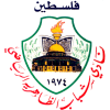 Shabab Al-Dhahiriya logo