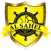 Al-Sahel logo