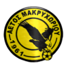 Aetos Makrychoriou logo