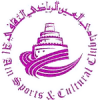 Al Ain U19 logo