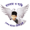 Sheikh Russel logo