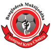 Muktijoddha Sangsad logo