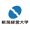 Niigata University logo