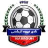 Nabarouh logo