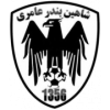 Shahin Bandar Ameri logo