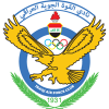 Al Quwa Al Jawiya logo