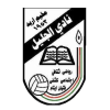 Al Jalil logo