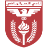 Al Naser logo