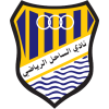 Al Sahel logo