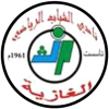 Al Ghazieh logo