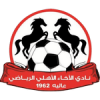 Al Akhaa Al Ahli logo