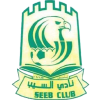 Al Seeb logo