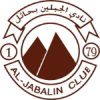 Al Jabalain logo