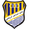 Al-Sahel logo