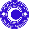 Hilal Alsahil logo