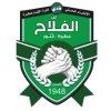 Alfalah Atbra logo