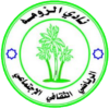 Al Zoma logo