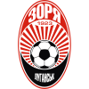 Fk Zorya Luhansk logo